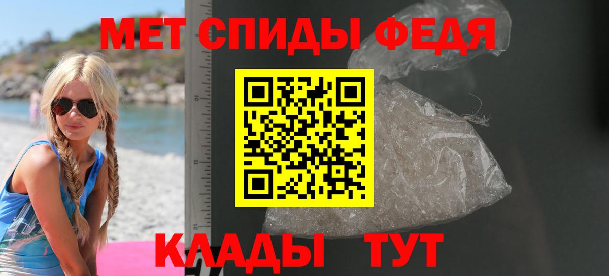 Новотроицк  МЕГА ONION  Amphetamine  Амфетамин VHQ  Вход с VPN  Amphetamine 