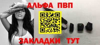 трава Славянск-на-Кубани