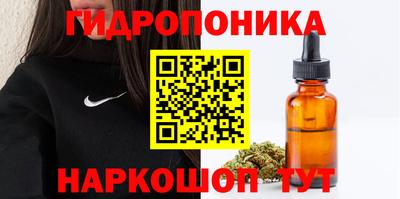 метамфетамин Севастополь