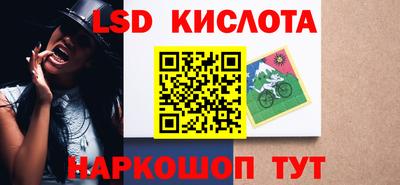 метамфетамин Севастополь