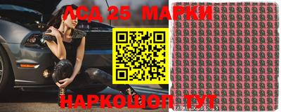 метамфетамин Севастополь