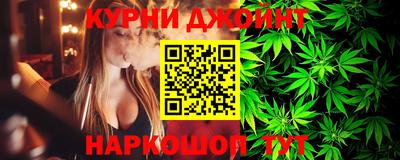метамфетамин Севастополь