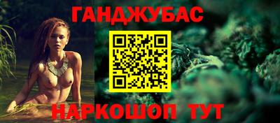 метамфетамин Севастополь