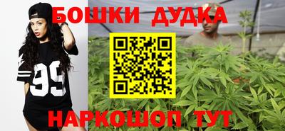 метамфетамин Севастополь