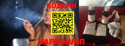 метамфетамин Севастополь