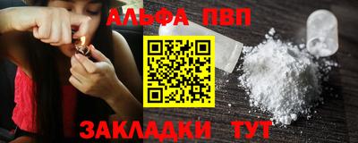 COCAINE Сланцы