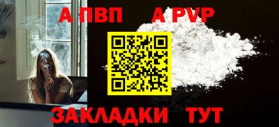 метамфетамин Севастополь