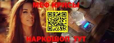 кристаллы Свободный