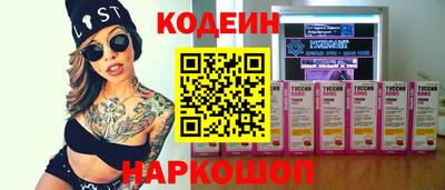кристаллы Свободный