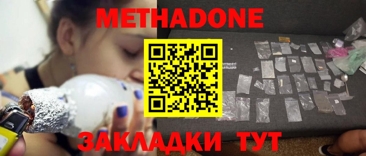 Амфетамин Новотроицк